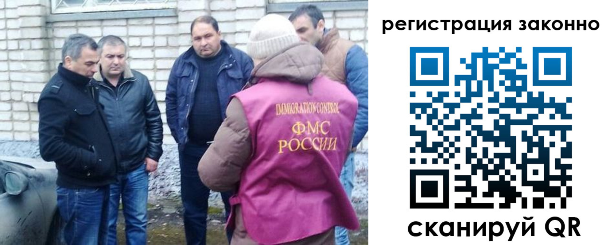 регистрация для дет. сада в Нязепетровске
