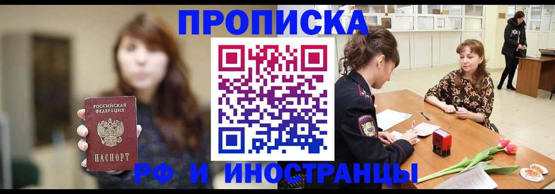 найти адрес прописки в Нязепетровске