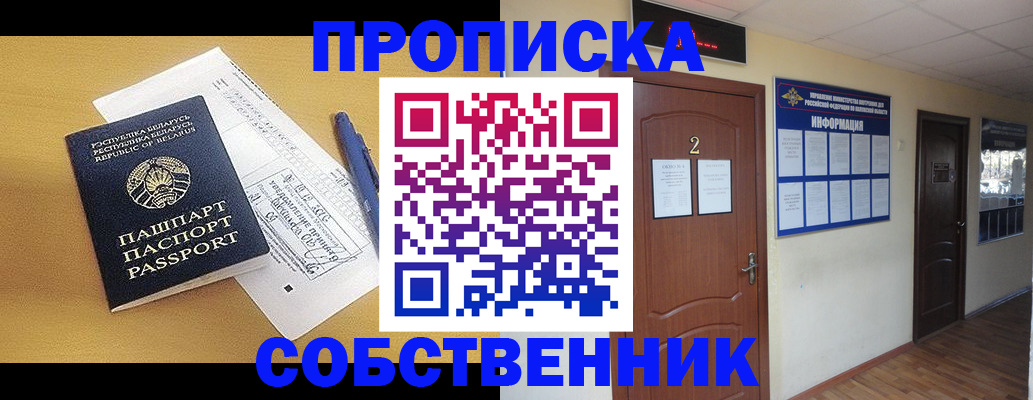 прописка для кредита в Нязепетровске