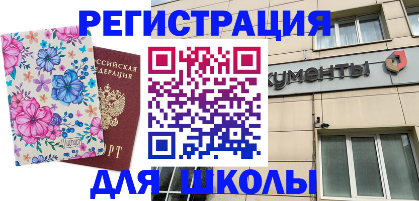 форма 3 в Нязепетровске