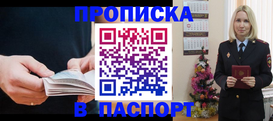 миграционный учет в Нязепетровске