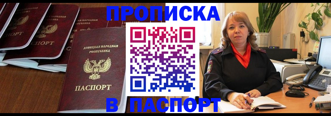 регистрация для школы в Нязепетровске