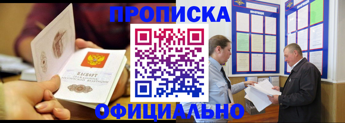 регистрация для дет. сада в Нязепетровске