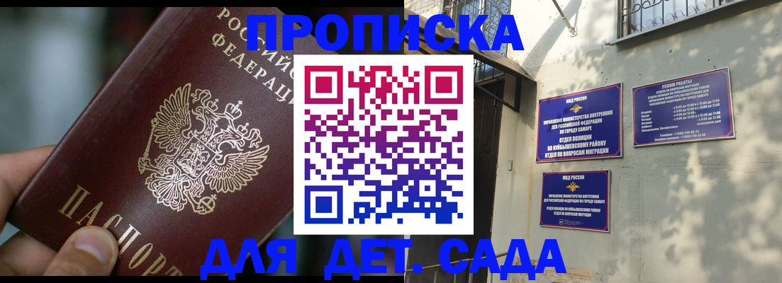 регистрация для школы в Нязепетровске